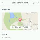 도시철도 종합운동장역 9번출구 이미지
