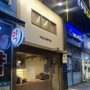 루스티코(Rustico) | [발산] 소금빵과 건강빵이 있는 발산 신상 빵집 더 루스티코 the RUSTICO | 위치 후기 종류