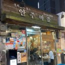 양재(주간) 이미지