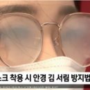 안경닷컴