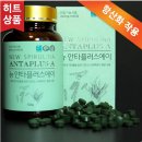 플러스에이 이미지