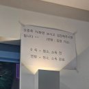 씽포유 코인노래연습장 2호점 | [광교 / 광교중앙역] 씽포유 :: 내가 가본 코노 중에 시설 제일 좋은 코인 노래방