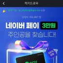 무브 티스토리