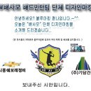 배사모 이미지