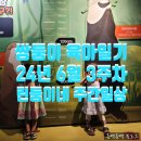 진이네 정육식당 이미지