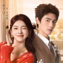 지전 | 중국 숏드 일락지전옹포니<日落之前拥抱你> 리뷰