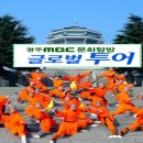 (주)광주하나항공여행사