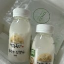 해맑은 | 🥛 속 편한 우유 찾다가 정착! 유기농 산양유 해맑은목장 솔직 후기
