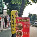 홍고추오리목 이미지