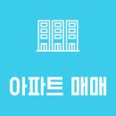 경화아파트 입구 이미지