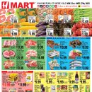 [ 하와이 한국마켓 쇼핑 ] &#34;H Mart&#34;(카카아코/펄시티) :: 주간세일 - 2025년 11월 21일(금) ~ 27일(목) 이미지