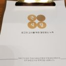 근식당
