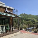 마이다스밸리 청평 골프 클럽 | 청평 마이다스밸리 가평맛집 : 아스트로 가평본점