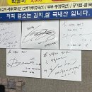 이부자생고기 이미지