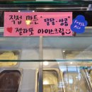 라스또리아 - 진도군 남동1길 62-18 | 라스또리아