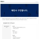 세진통상