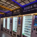 미사전자담배 동그라미전자담배24 방문후기!