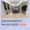 부동산893공인중개사사무소 이미지