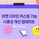 알파디자인