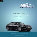 고려렌트카주 이미지