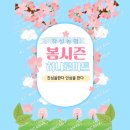 장성농협하나로마트 이미지
