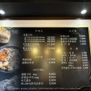 삼호식당 | [포항] 숯불에 구워 더 맛있는 닭모둠구이! 영일대 맛집 '삼호식당'에서 주말 저녁 대만족한 후기