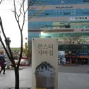 빨봉분식(율하점) 이미지