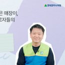 굿윌스토어밀알탄현점