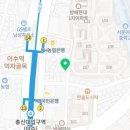 서초대로30길 19 이미지