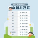 태비바른아이태권도장 이미지