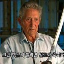 아나바다