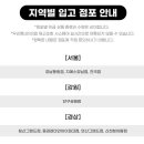 지에스25신천청아람점 이미지