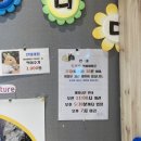생태 | 경산 가볼만한곳 다솜생태체험관 / 평일 관람후기