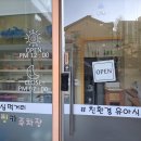 꼼꼼한한끼 이미지