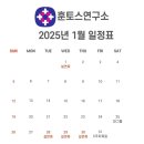 훈토스 이미지