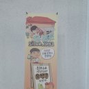 유생촌영천점 이미지