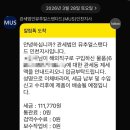 체리PC | 지포어 골프백 직구 구매대행 후기(데이토나 플러스 캐디백 스탠드백, 체리집 구매대행)