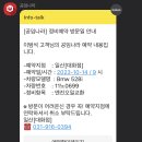 공임나라 대화점 이미지