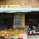 오일장터 - 관악구 남부순환로248길 29 | 오일장터