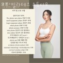 모프필라테스스튜디오