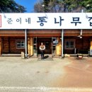 신명순 농장 이미지