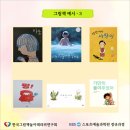 책놀이 지도사 2급 이미지