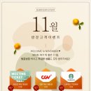 바로연 결혼정보 이미지