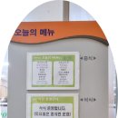 델리명가 이미지
