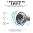 아남세탁 이미지