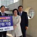 회덕초교 데일리안