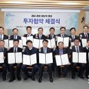 ㈜창원충전소 이미지