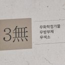 궁잔기지떡수원역