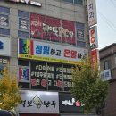 영양주는점핑아지야 | [배방점핑] "당 수치가 정상으로 뚝 떨어졌어요!" 3go점핑 수코치의 당뇨 관리 & 1:1 식단 케어 후기