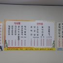 능동순두부 이미지